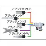 Đầu chuyển khò gas Nhật 1700 độ C Pince Made in Japan Type GT-X AR