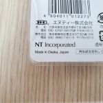 Dao rọc giấy Nhật NT Cutter PMGA-EVO1 hợp kim nhôm đúc nguyên khối - Made In Japan