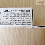 Dao rọc giấy Nhật NT Cutter EL-500 thép không gỉ - Made In Japan