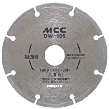 DW-105 đĩa cắt cho dụng cụ cắt ống nhựa VPA-300 chính hãng MCC
